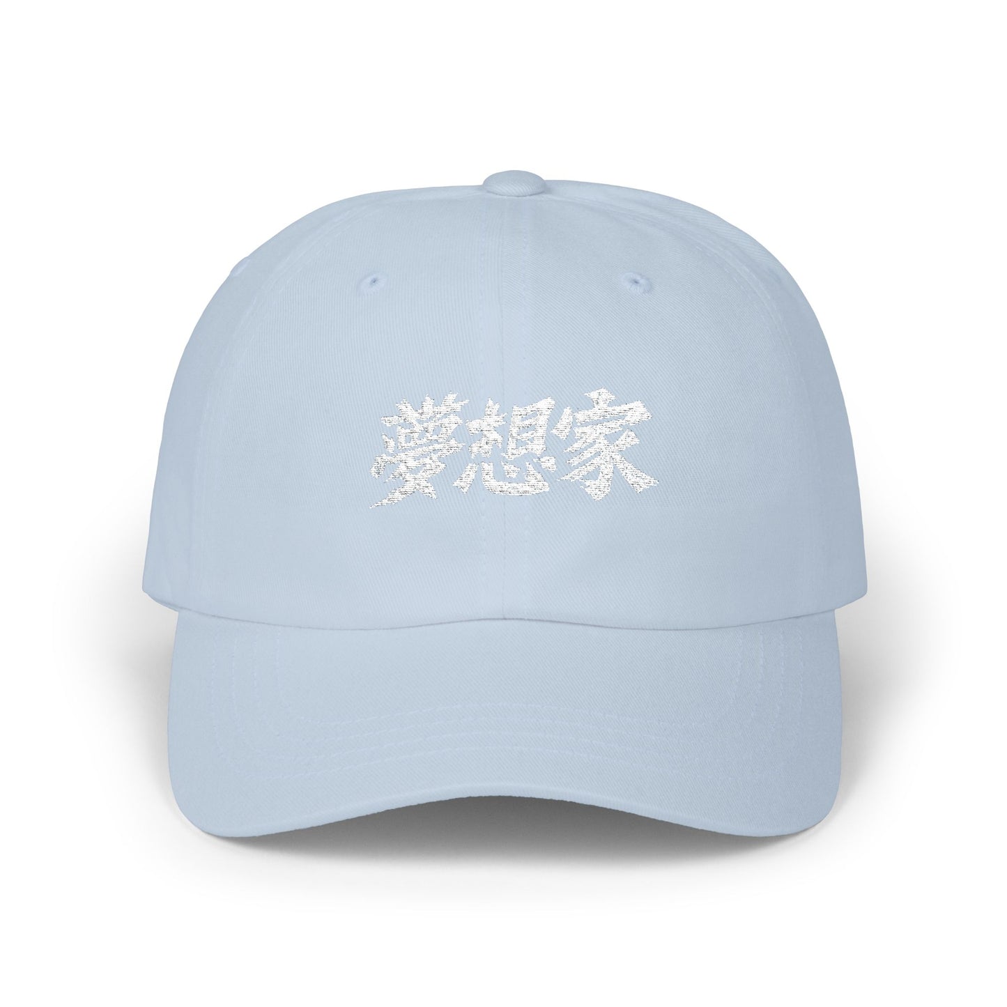 Dreamer Embroidery Baseball Cap