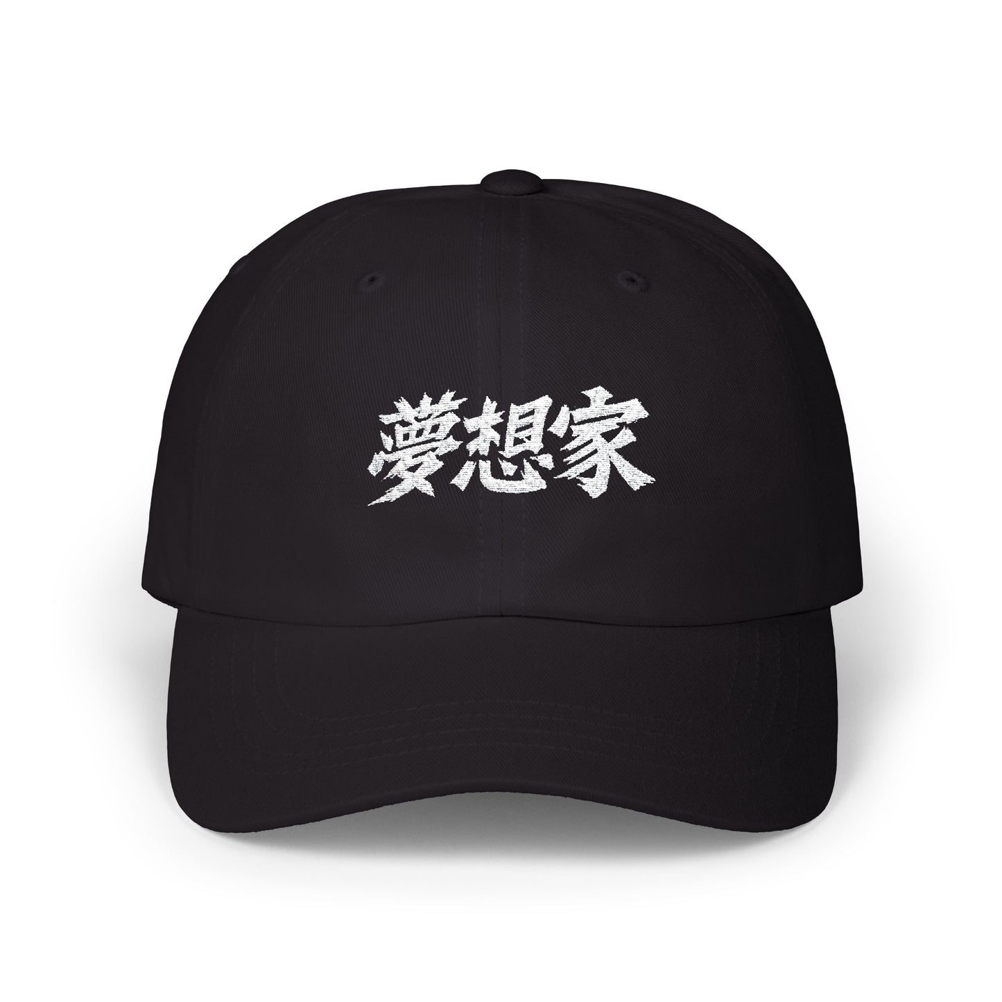 Dreamer Embroidery Baseball Cap