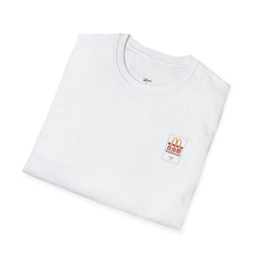 Retro Subaru BRZ Happy Meal Tee