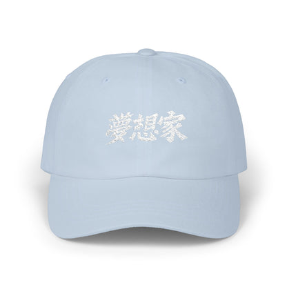 Dreamer Embroidery Baseball Cap