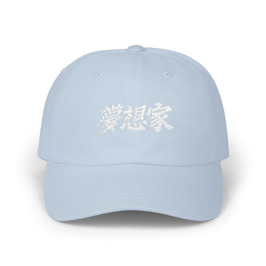 Dreamer Embroidery Baseball Cap