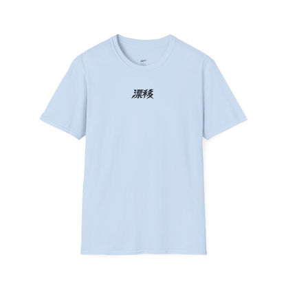 E Girl S13 Street Racer Tee