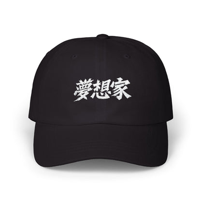 Dreamer Embroidery Baseball Cap
