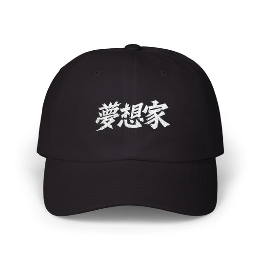 Dreamer Embroidery Baseball Cap