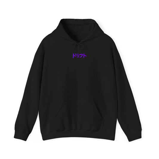 Nissan Silvia S15 Sideways Hoodie