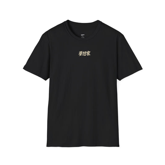 Toyota Jzx100 Chaser Dreamer Magazine Tee