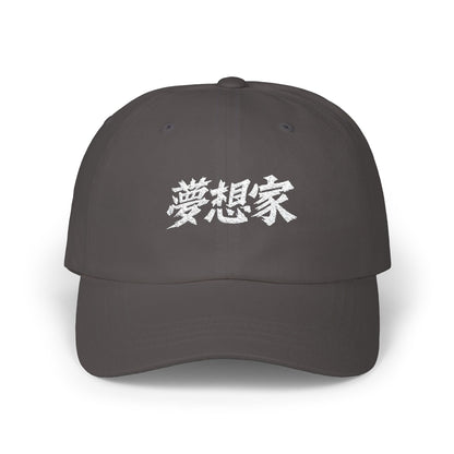 Dreamer Embroidery Baseball Cap