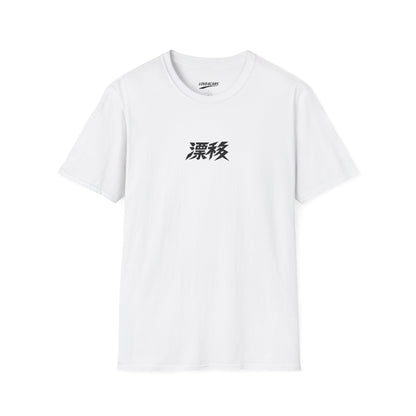 E Girl S13 Street Racer Tee