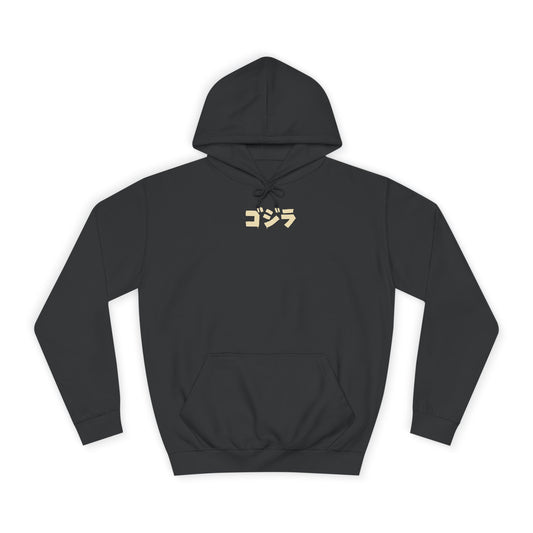 Godzilla Nissan GTR R32 Hoodie