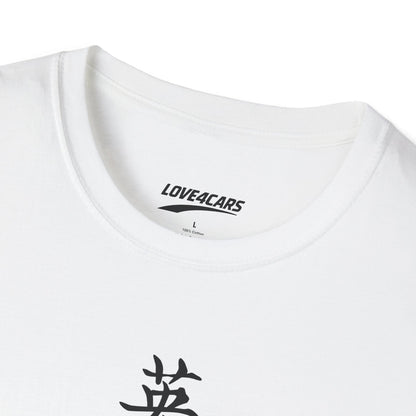 Mitsubishi Evo Sakura Tee